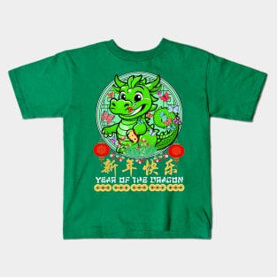 Cute Baby Dragon With Butterflies - Year Of The Dragon Kids T-Shirt